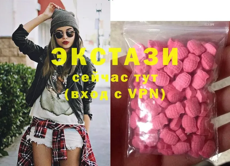 ЭКСТАЗИ 280 MDMA  omg как войти  Дубна 