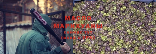 марки lsd Богородицк